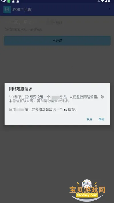 JY��ƽ����2026�ֻ���v1.0 �ֻ����ͼ0.