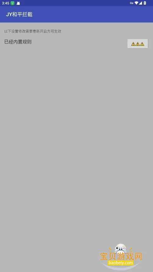 JY��ƽ����2026�ֻ���v1.0 �ֻ����ͼ3.