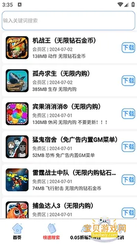 ������Ϸ��2026�ٷ����°汾��ͼ2