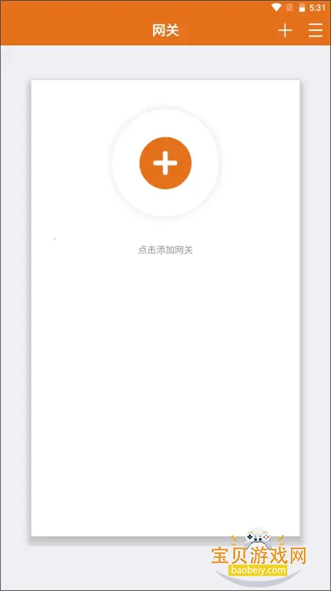 MotionPro Global������׿�ֻ���v3.1.6 ��Ѱ��ͼ5.