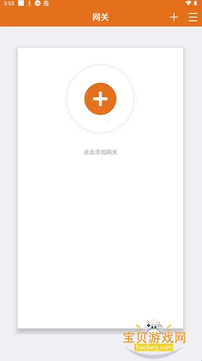 MotionPro Global2026�ֻ���