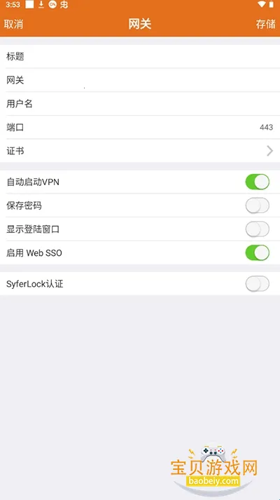 MotionPro Global2026�ֻ���