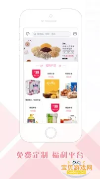 ����΢��2026���°汾v2.6.68 ��Ѱ��ͼ0.