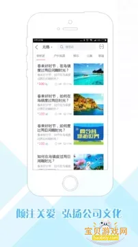 ����΢��2026���°汾v2.6.68 ��Ѱ��ͼ3.