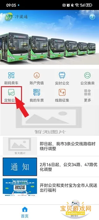 ����ͨ�����ֻ���