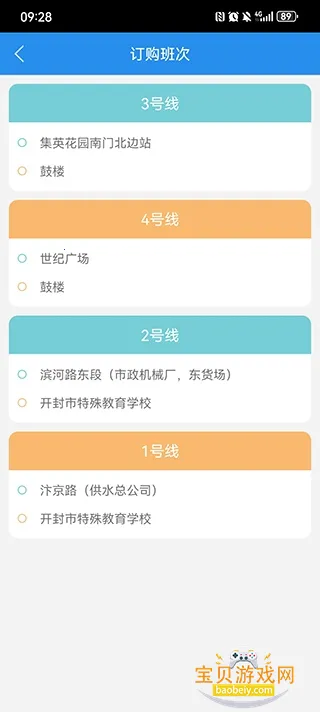 ����ͨ�����ֻ���