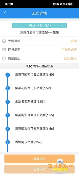 ����ͨ�����ֻ���