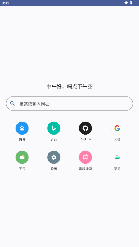 ��������Ԫ�����2026�ٷ����°汾1.0.0_Android_BetaVersion �ٷ������ͼ4.