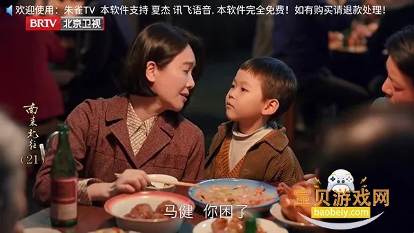 ��ȸTV2026���°汾v1.0.0 �ֻ����ͼ2.