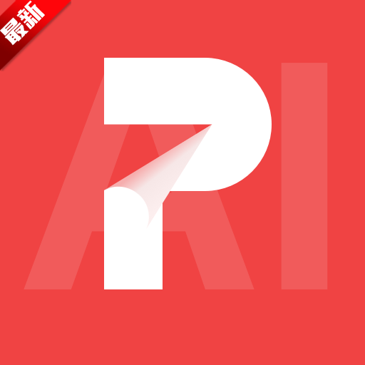 AiPPT������app��׿�ֻ���v1.0.5 ��׿��