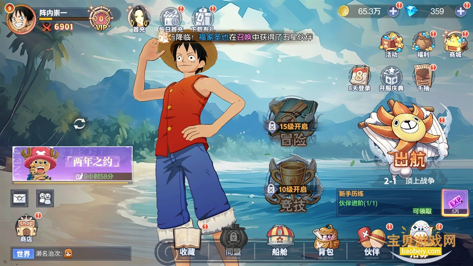 ά��֮�����������ֻ���v7.3500.10 �ֻ����ͼ0.