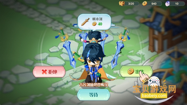 ������������ֻ���v1.0.0.116252 �ٷ������ͼ3.