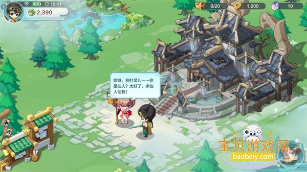 ������������ֻ���v1.0.0.116252 �ٷ������ͼ1.