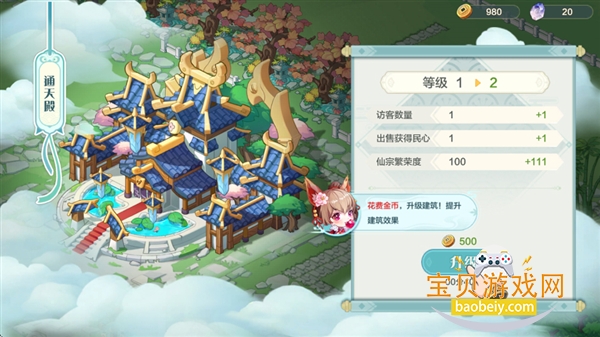 ������������ֻ���v1.0.0.116252 �ٷ������ͼ4.