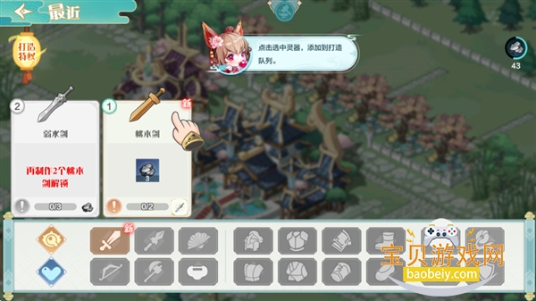 ������������ֻ���v1.0.0.116252 �ٷ������ͼ2.