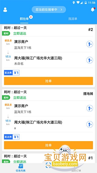 ���������Ͷ��ֻ�������