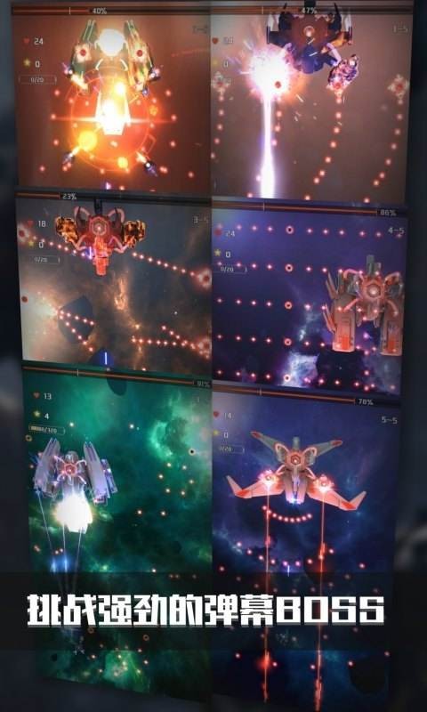 ���ӻ�ս��Ϸ��׿�ֻ����ͼ0