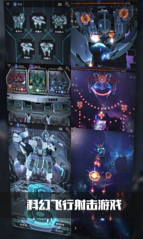 ���ӻ�ս��Ϸ��׿�ֻ����ͼ2