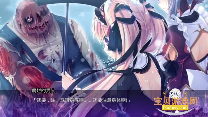 濒死轮回的卿于馆中萌生的憎恶