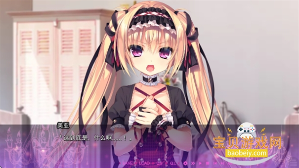 濒死轮回的卿于馆中萌生的憎恶