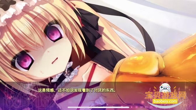 濒死轮回的卿于馆中萌生的憎恶