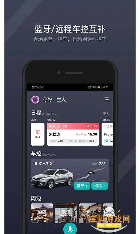 GKUI����ϵͳ��������������v1.6.3.1 �ٷ������ͼ2.