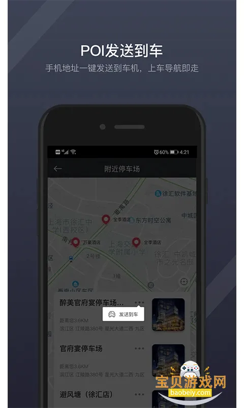 GKUI����ϵͳ��������������v1.6.3.1 �ٷ������ͼ1.