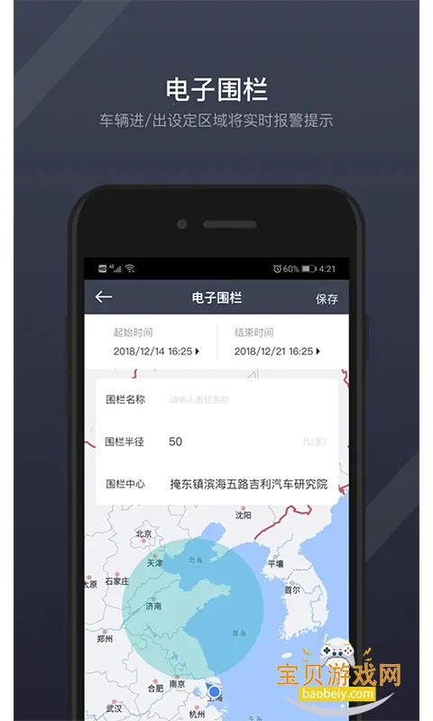 GKUI����ϵͳ��������������v1.6.3.1 �ٷ������ͼ3.