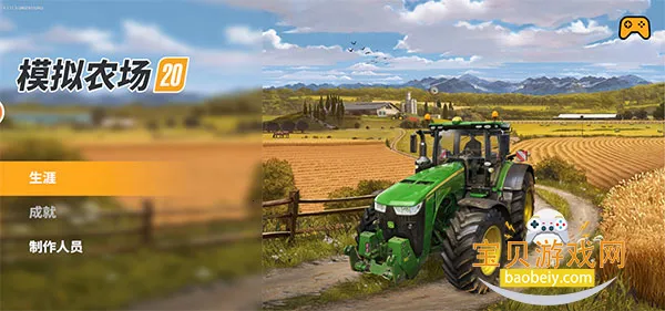 ��Ϸ���Խ�ͼ1