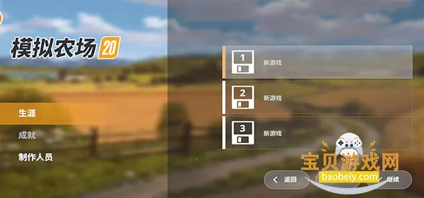 ��Ϸ���Խ�ͼ2