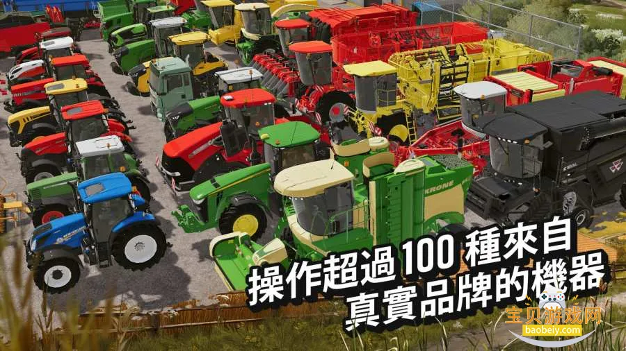 ģ��ũ��20����ר�������ֻ���v0.0.0.90 - Google �ֻ����ͼ2.