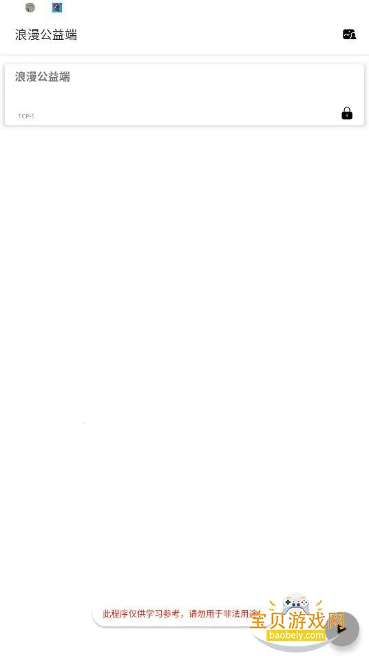 �����˿���Ϸ�������������v��������˽�ͼ0.