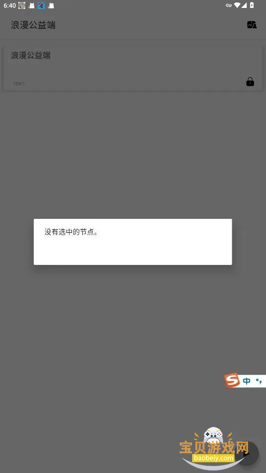 �����˿���Ϸ�������������v��������˽�ͼ2.