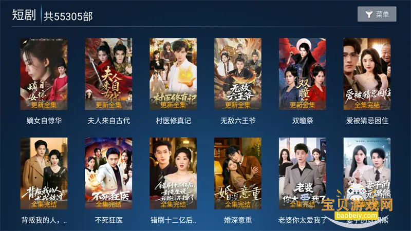 ����Ӱ��TV����Ӱ氲װ��v6.3 �ֻ����ͼ0.