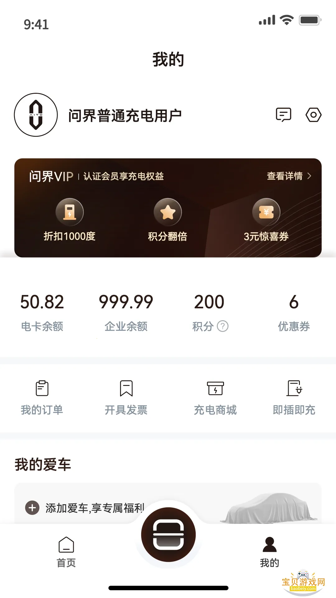 �ʽ���app�����������v1.0.0 ��׿���ͼ0.