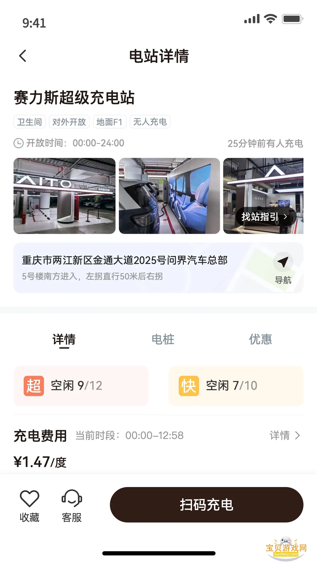 �ʽ���app�����������v1.0.0 ��׿���ͼ1.