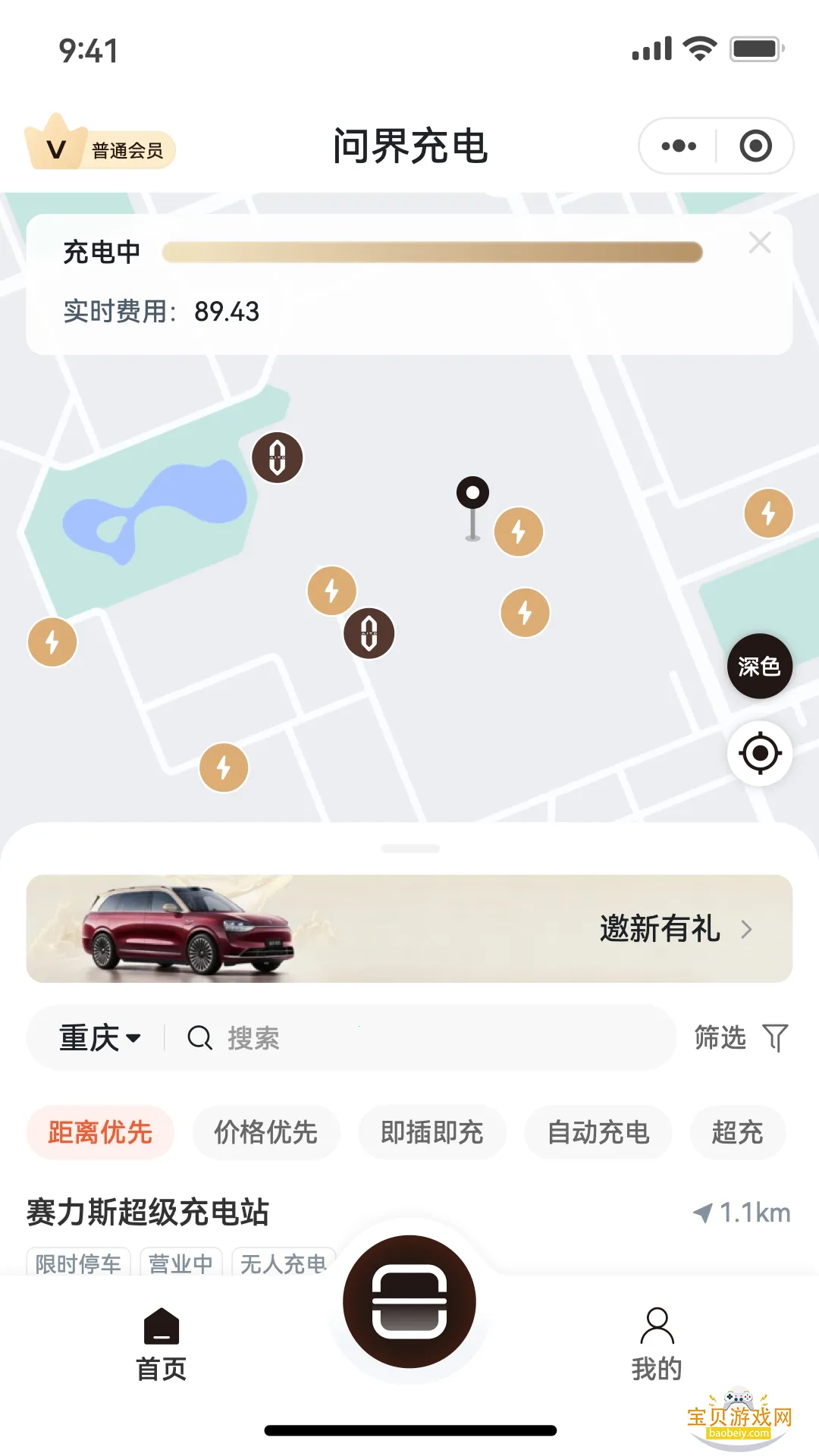 �ʽ���app�����������v1.0.0 ��׿���ͼ3.