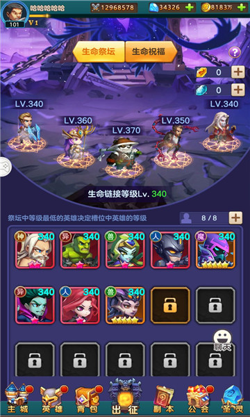 ���䴫��2026�ٷ����°汾v1.0.1 ��׿���ͼ4.