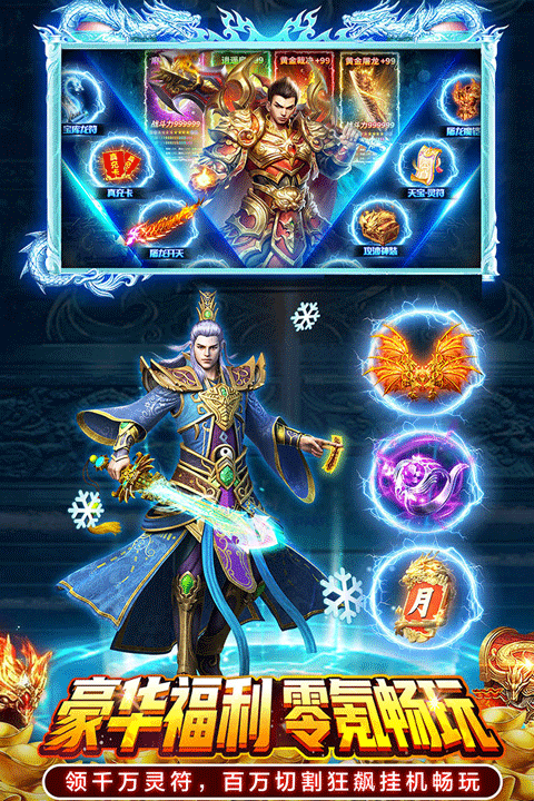 ���䴫��2026�ٷ����°汾v1.0.1 ��׿���ͼ0.