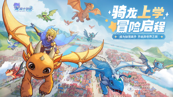 ����ʿѧ԰2026���߹ٷ���������v1.0.18.0 �ٷ������ͼ1.