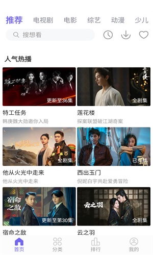 ������Ƶapp�����ֻ���v1.3.8 �ֻ����ͼ1.