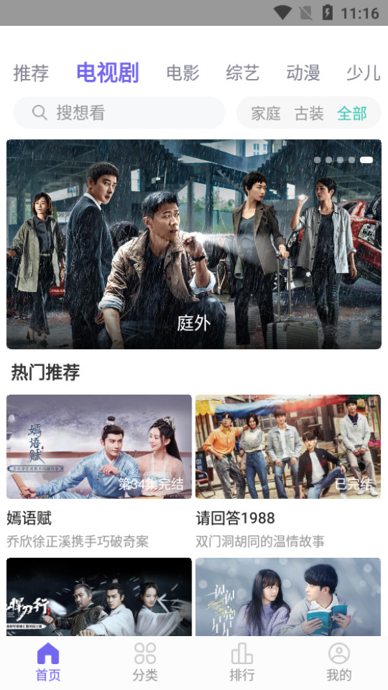 ������Ƶapp�����ֻ���v1.3.8 �ֻ����ͼ5.