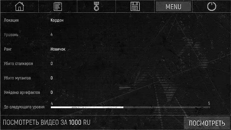 �����ٻ������˵������ν�ͼ0