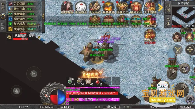 СС��������ѩ����ս����Ϸv1.0.0 �ٷ������ͼ4.