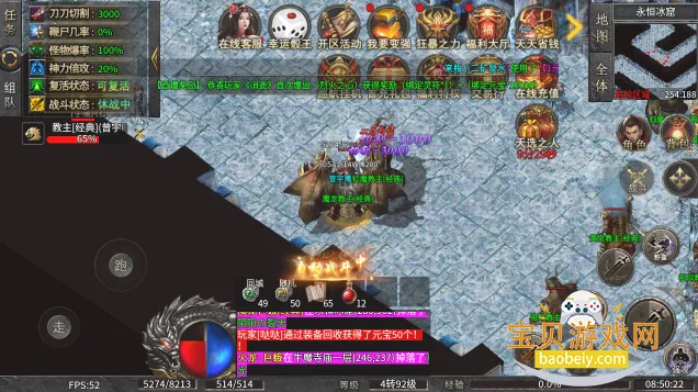 СС��������ѩ����ս����Ϸv1.0.0 �ٷ������ͼ3.