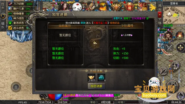 小小屠龙神宠冰雪(传奇战斗游戏) 小小屠龙神宠冰雪(传奇战斗游戏)