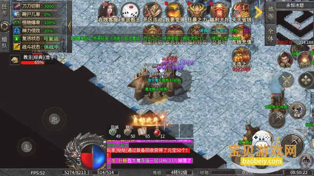 小小屠龙神宠冰雪(传奇战斗游戏) 小小屠龙神宠冰雪(传奇战斗游戏)