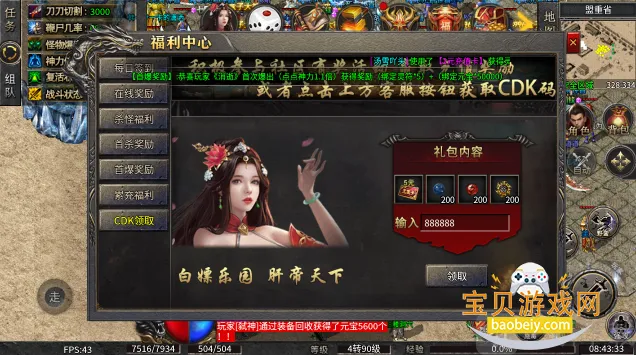 小小屠龙神宠冰雪(传奇战斗游戏) 小小屠龙神宠冰雪(传奇战斗游戏)