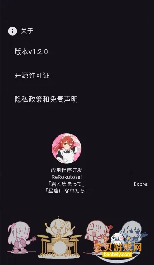 �����������ֻ���app�ͻ���v1.2.0 ��Ѱ��ͼ2.