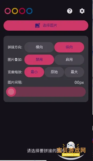 �����������ֻ���app�ͻ���v1.2.0 ��Ѱ��ͼ0.